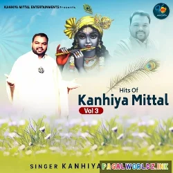 Kanhiya Mittal Bhajan