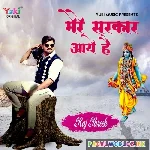 Saja Do Ghar Ko Gulshan Sa