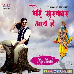 Saja Do Ghar Ko Gulshan Sa