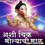 Ashi Chik Motyachi Maal