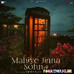 Mere Mahiye Jinna Sohna