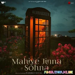 Mere Mahiye Jinna Sohna