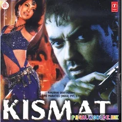 Mahi Mahi Mahi Mainu Challa Pawa De