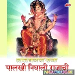 Palkhi+Nighali+Rajachi