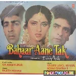 Mohabbat Inayat Karam Dekhte Hain