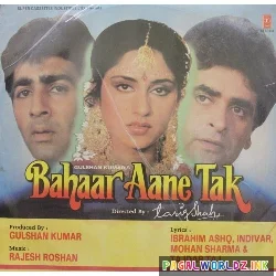 Mohabbat Inayat Karam Dekhte Hain