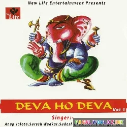 Aao Zara Jhoomo Zara