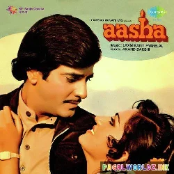 Tune Mujhe Bulaya Sherawaliye