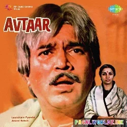 Chalo Bulawa Aaya Hai