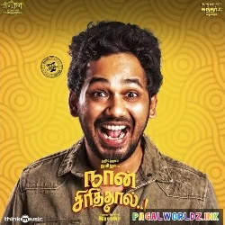 Happy Birthday To You