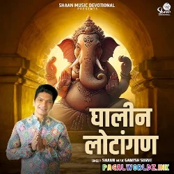 Ghalin Lotangan Fast Version