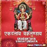 Ekadantaya+Vakratundaya+Gauri+Tanaya+Dhimi