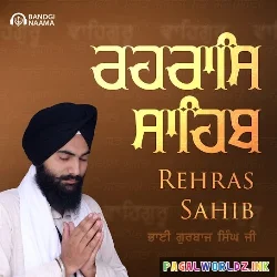 Rehras Sahib
