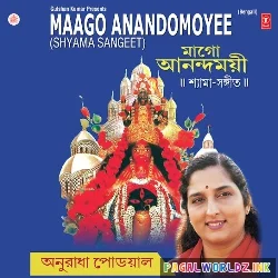 Maa Go Aanando Moyee