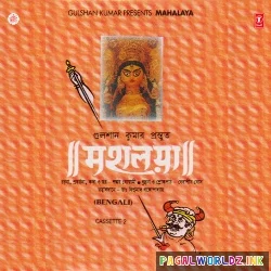 Rupang Dehi Jayang Dehi