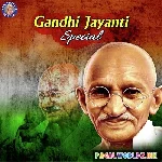 Raghupati+Raghav+Raja+Ram