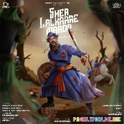 Sher Lalkaare Marda