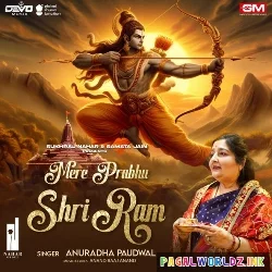 Mere Prabhu Shri Ram