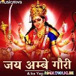 Durga Ji Ki Aarti