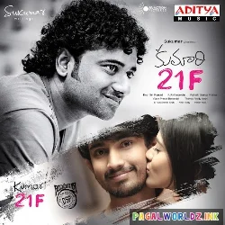 Same Same But Different No Money No Honey