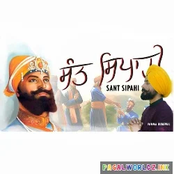 Sant Sipahi