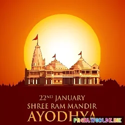 Ram Mandir Ki Hai Baari