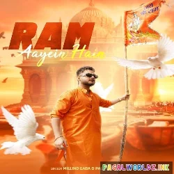 Ram Aayein Hain
