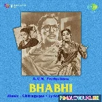 Chali+Chali+Re+Patang