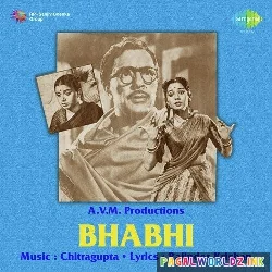 Chali Chali Re Patang