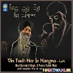 Vin Tudh Hor Je Mangna Lofi