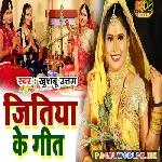 Jug+Jug+Jiye+Mor+Babua+Dularua