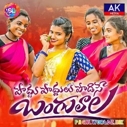 Podhu Podhulu Bangulala Remix