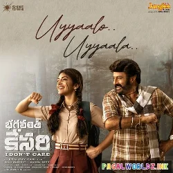 Uyyaalo Uyyaala