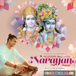 Pata Nahi Kis Roop Me Aakar Narayan Mil Jayega