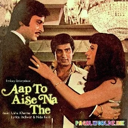 Tu Is Tarah Se Meri Zindagi