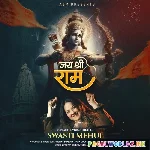 Jai Shree Ram