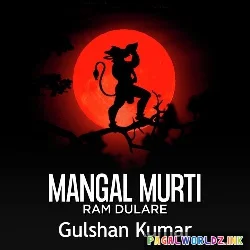 Mangal Murti Ram Dulare