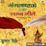 Tulsi+Vivah+Mangalashtak