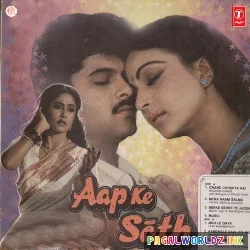 Naye Saal Ka Pehla Jaam