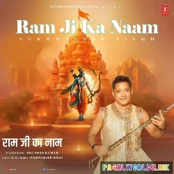 Ram Ji Ka Naam