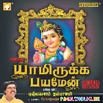 Maruthamalai+Sathiyama