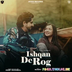 Pagal Hai Main Kuch Karna Java