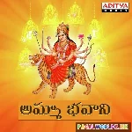 Amma Bhavani