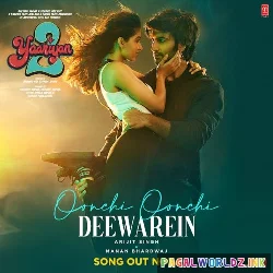 Hath Kangan Leke Aana