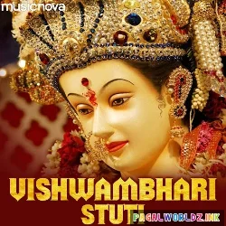 Vishwambhari Stuti