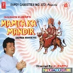 Main Balak Tu Mata Sherawaliye