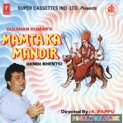 Main Balak Tu Mata Sherawaliye