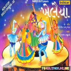 Dholida Dhol Re Vagad