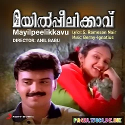 Kathir Mazha Pozhiyum