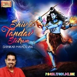 Shiv Tandav